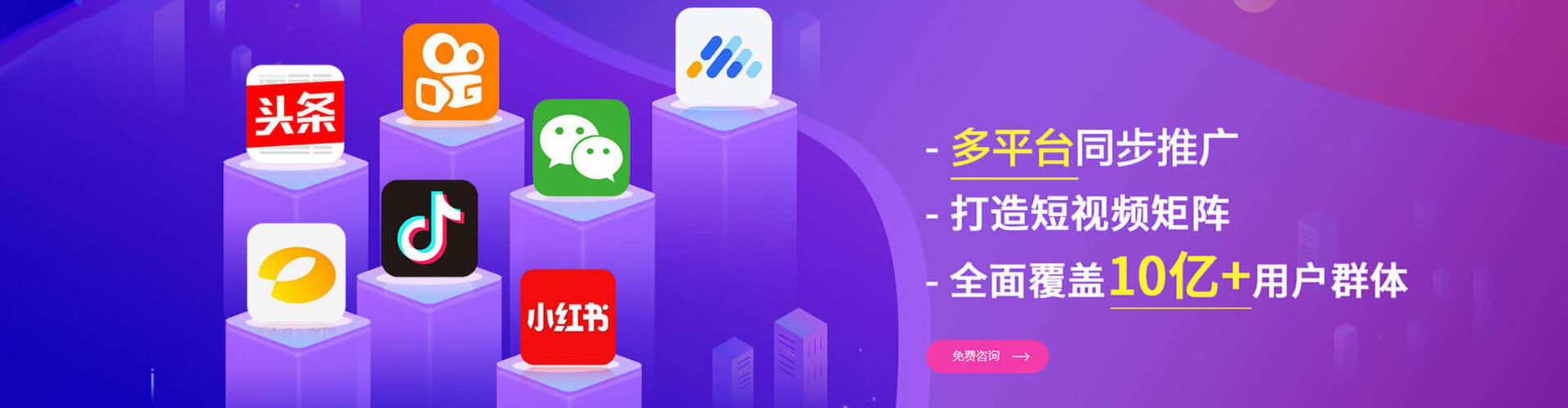殷都sem优化